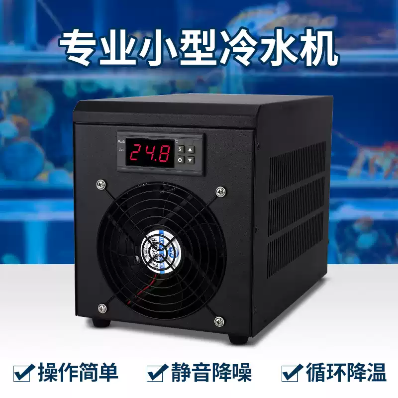 180W 60L System chłodzenia i p – Fish Tank Heater recenzja i cena